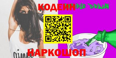 эйфоретик Камышлов
