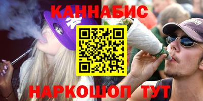 бутират Кандалакша