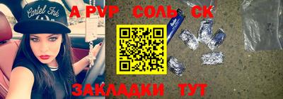 бутират Кандалакша