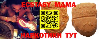 бутират Кандалакша