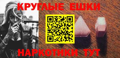 тгк Канаш