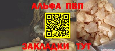 тгк Канаш