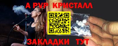 тгк Канаш