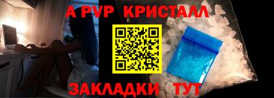 эйфоретик Камышлов