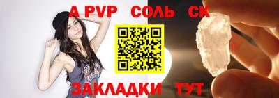 бутират Кандалакша