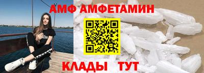 эйфоретик Камышлов