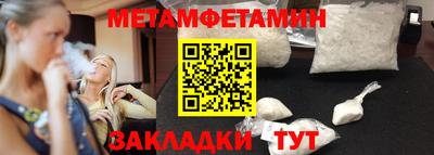 тгк Канаш