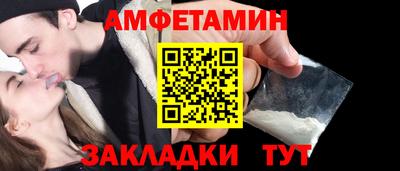 бутират Кандалакша