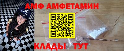 эйфоретик Камышлов