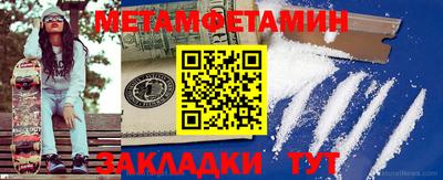 эйфоретик Камышлов