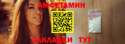 эйфоретик Камышлов