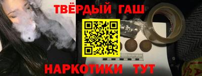 тгк Канаш
