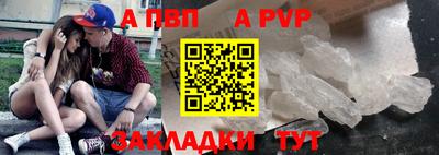 бутират Кандалакша