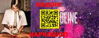 эйфоретик Камышлов