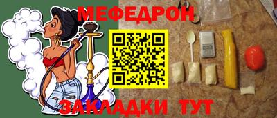 эйфоретик Камышлов