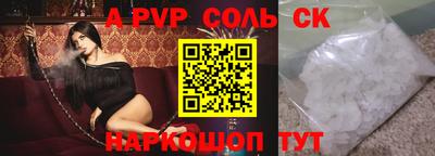 бутират Кандалакша