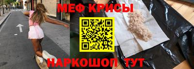 эйфоретик Камышлов
