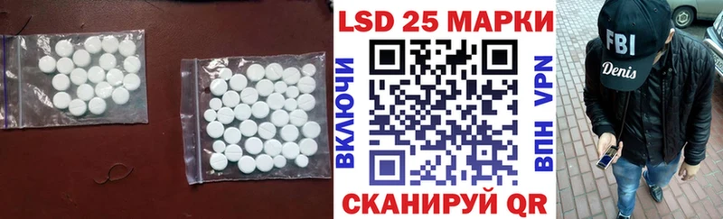 LSD-25 экстази ecstasy  дарнет шоп  Моздок 