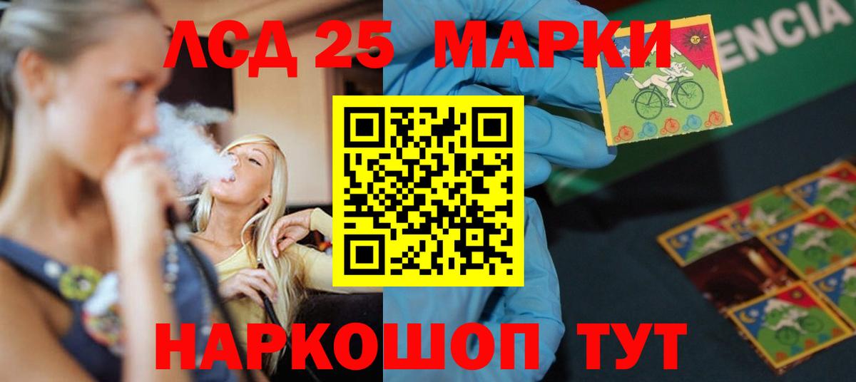 LSD-25 экстази ecstasy  ЛСД экстази ecstasy  МЕГА ссылки  Вход с VPN  Моздок 
