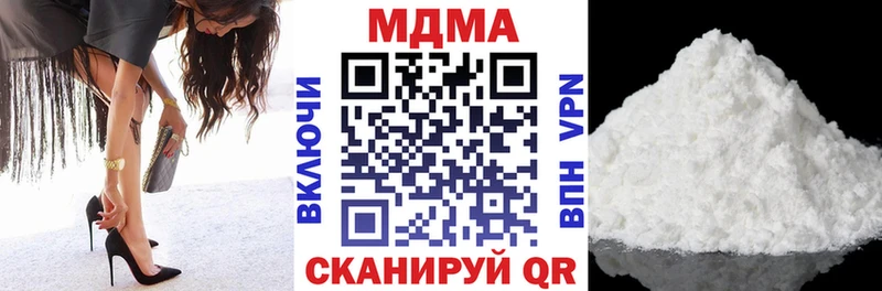 MDMA Molly  даркнет сайт  Моздок 