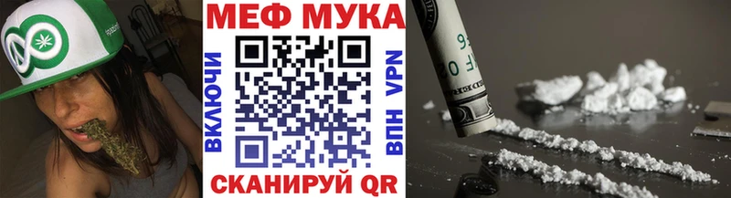 МЯУ-МЯУ кристаллы  Моздок 