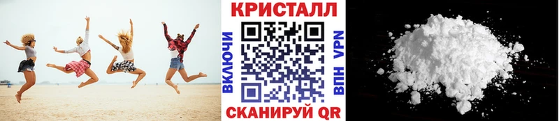 Первитин винт  где купить   Моздок 