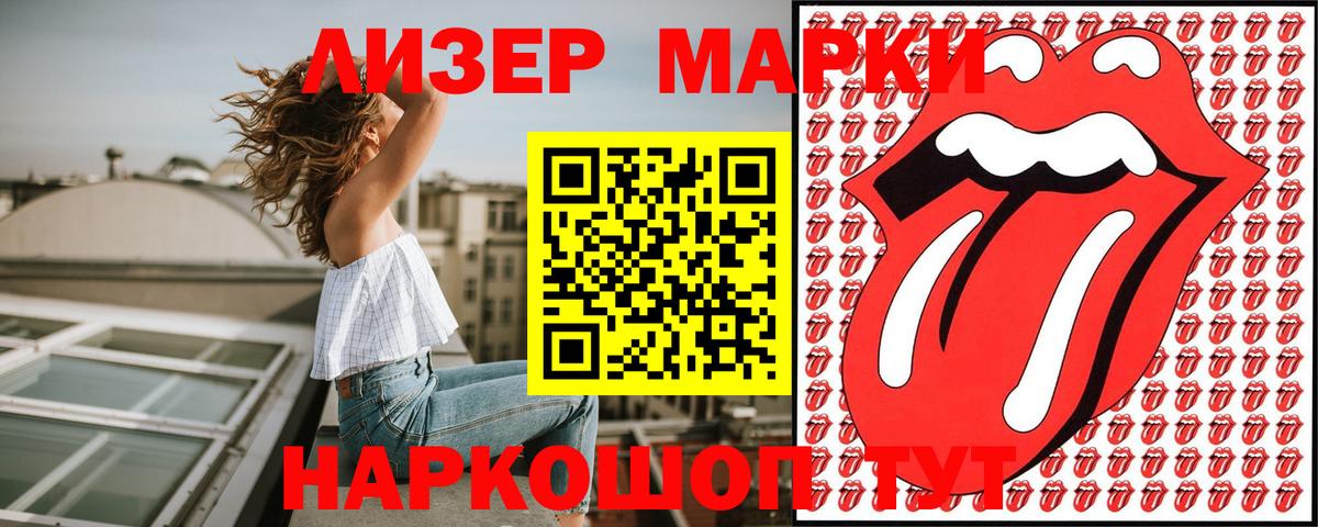 Моздок  Марки N-bome 1,5мг  Марки N-bome 1,5мг  Марки N-bome  Вход с VPN 