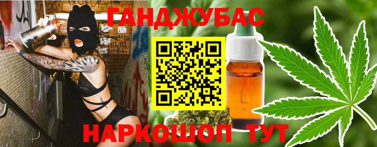 МАРИХУАНА ГИДРОПОН  Вход с VPN  Конопля Amnesia  Моздок 